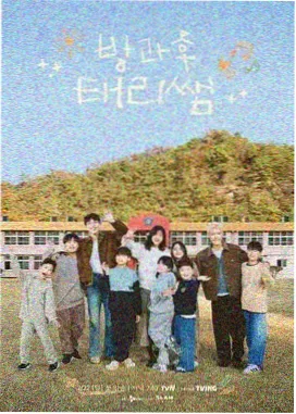 《剑来》漫画崔瀺人物形象