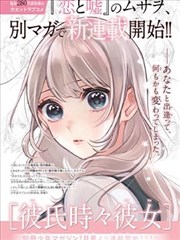 人物设定图